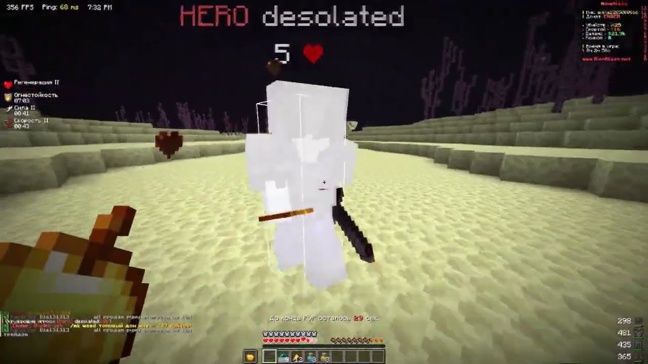 PvP with a clan in MineBlaze | YEEI 52 feat clan Tokugawa