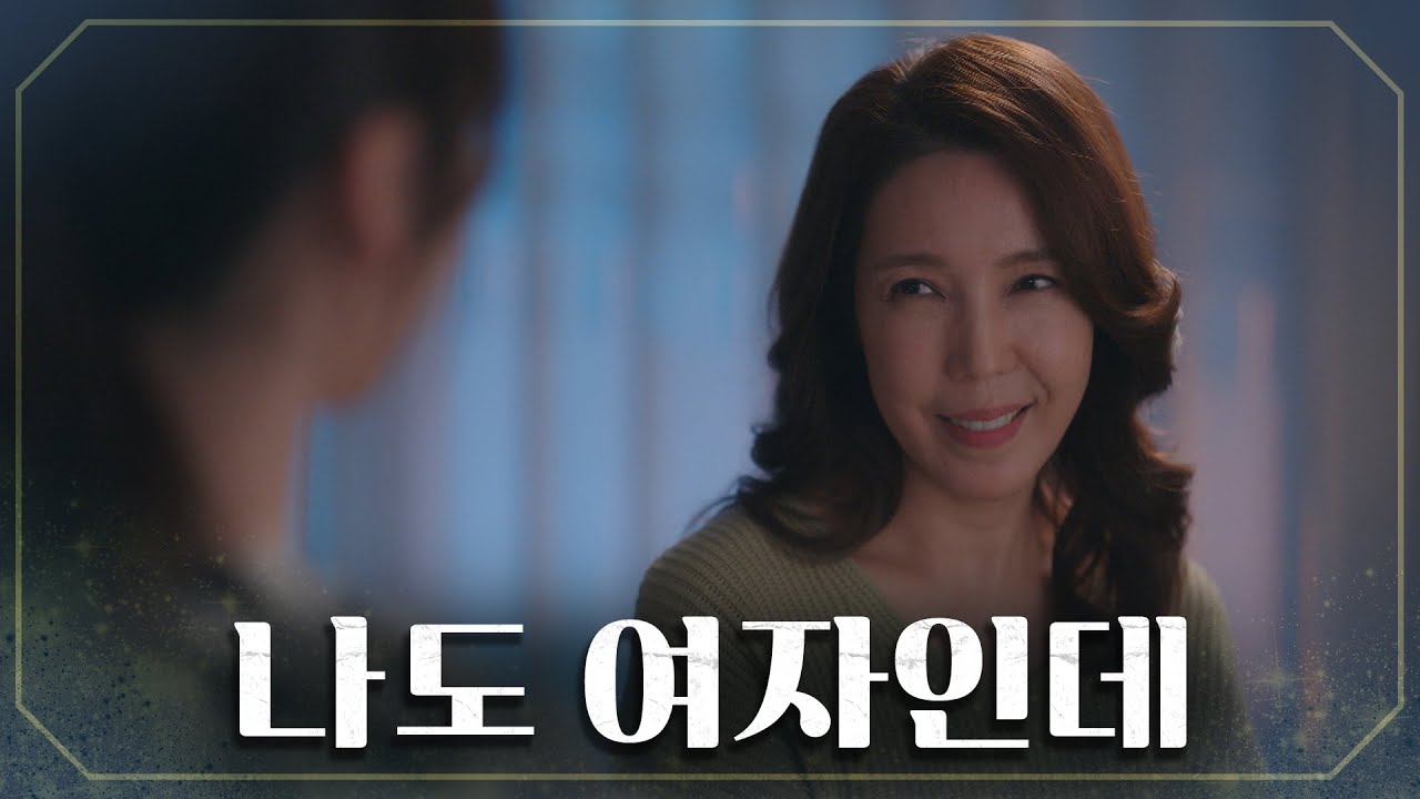 서반에게 반지 받은 전수경💎 &ldquo;엄마 이런 대접받았어야해&rdquo; TV CHOSUN 20220319 방송 | [결혼작사 이혼작곡Ⅲ] 7회 | TV조선