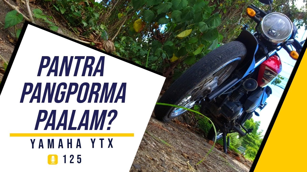 Yamaha YTX 125 review