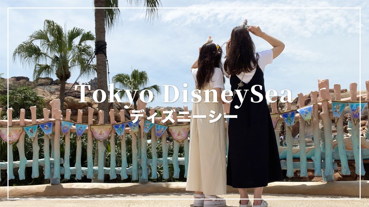 夏ディズニーシー🐭DPAでビリーヴ観てきた🪄【Disney Vlog】