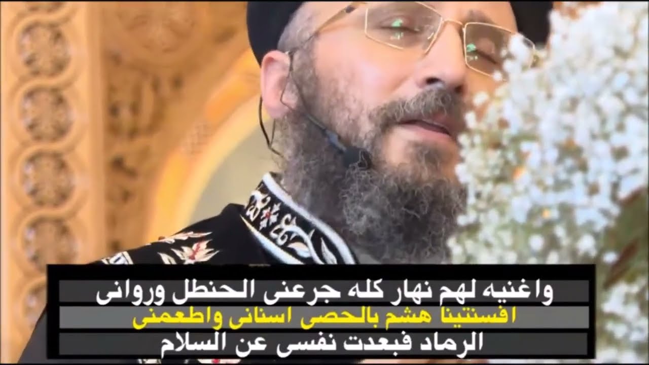 مراثي أرميا - الجمعة العظيمة ٢٠٢٤