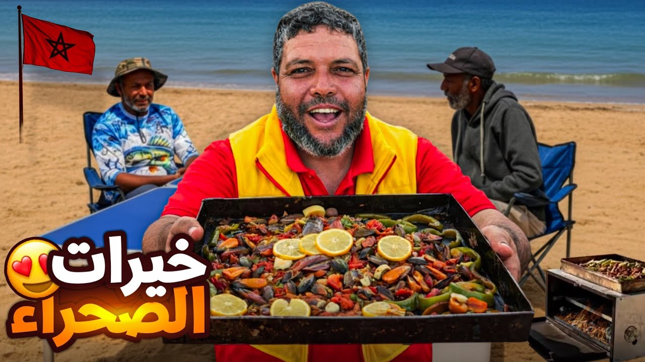 رغم غياب الحصيلة،😱🌊 لاطة الحوت ببوزروݣ