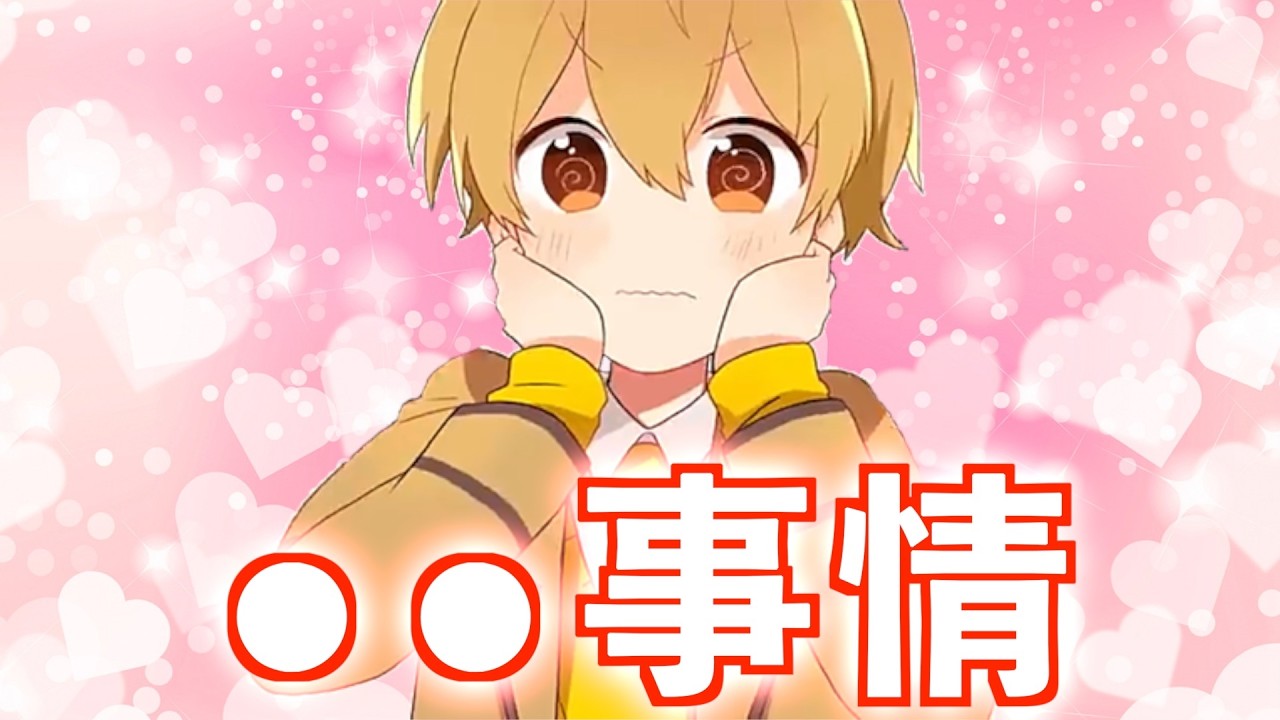 最近のるぅとくんの〇〇事情【すとぷり文字起こし】【るぅと/切り抜き】