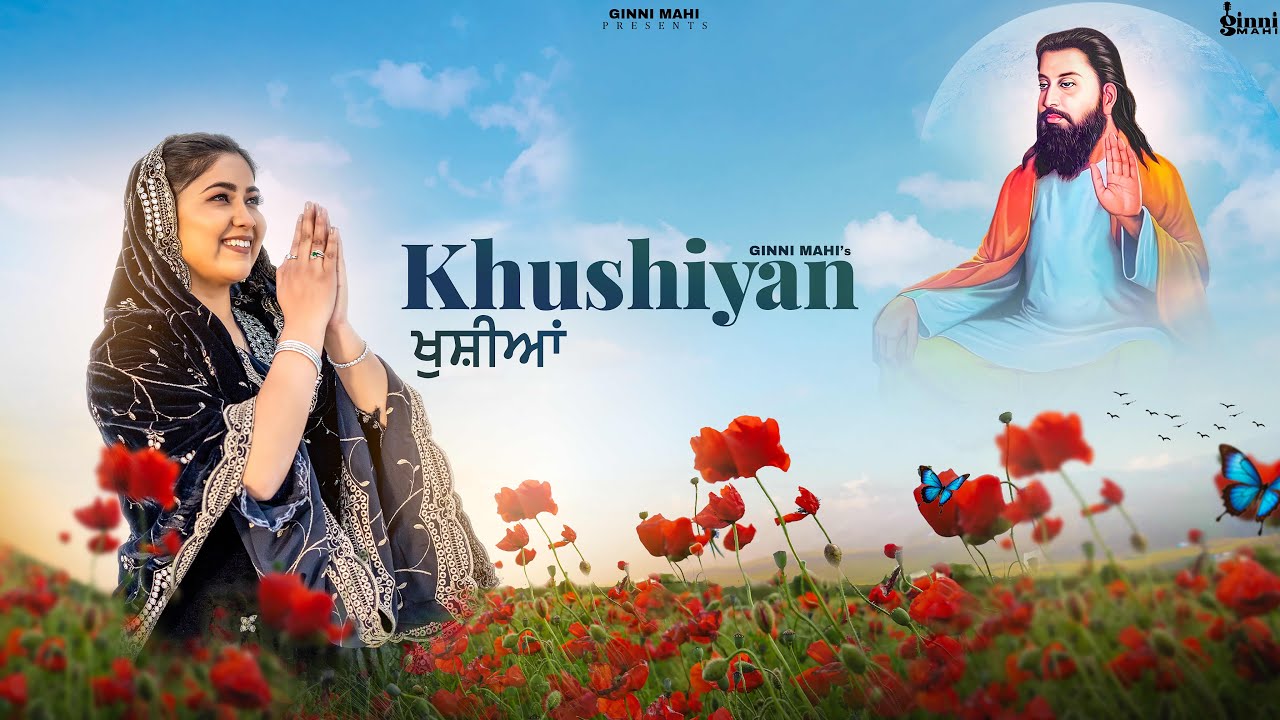Khushiyan ( Official Video ) Ginni Mahi | Nav Prince | Latest Devotional Song 2025