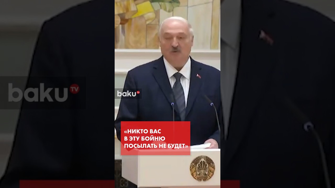 Лукашенко исключил участие белорусских военнослужащих в войне между Россией и Украиной