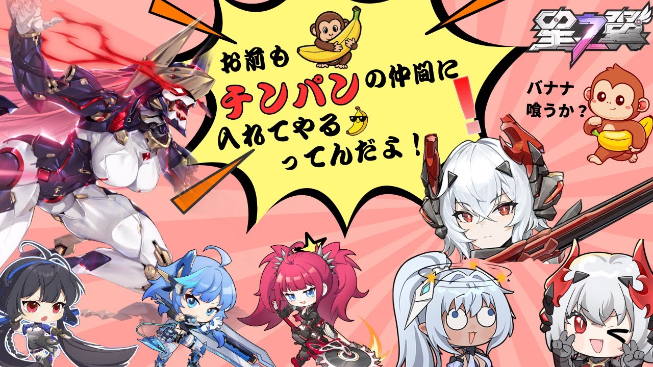 【星の翼】黒ガラハの熟練度上げ