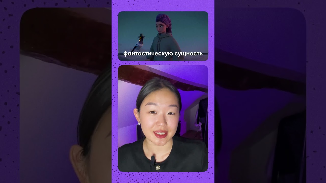 KPop Demon Hunters