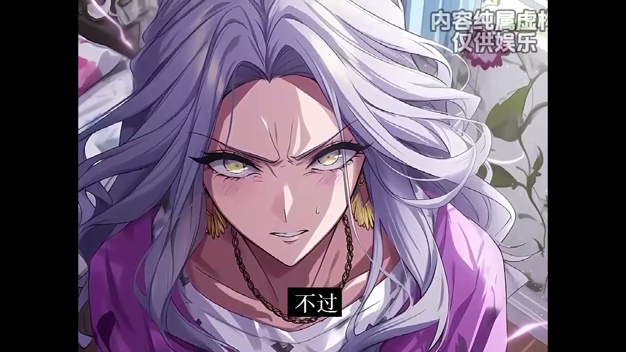 完结《全职法师：开局选择升级咯！》李宇穿越全职法师，获得强化符文系统！开局选择升级咯！且看李宇如何纵横诸天！#老六漫剪