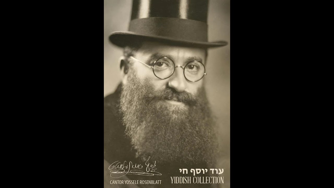 'Chassidic Kaddish'  as sung by Cantor David  Montefiore