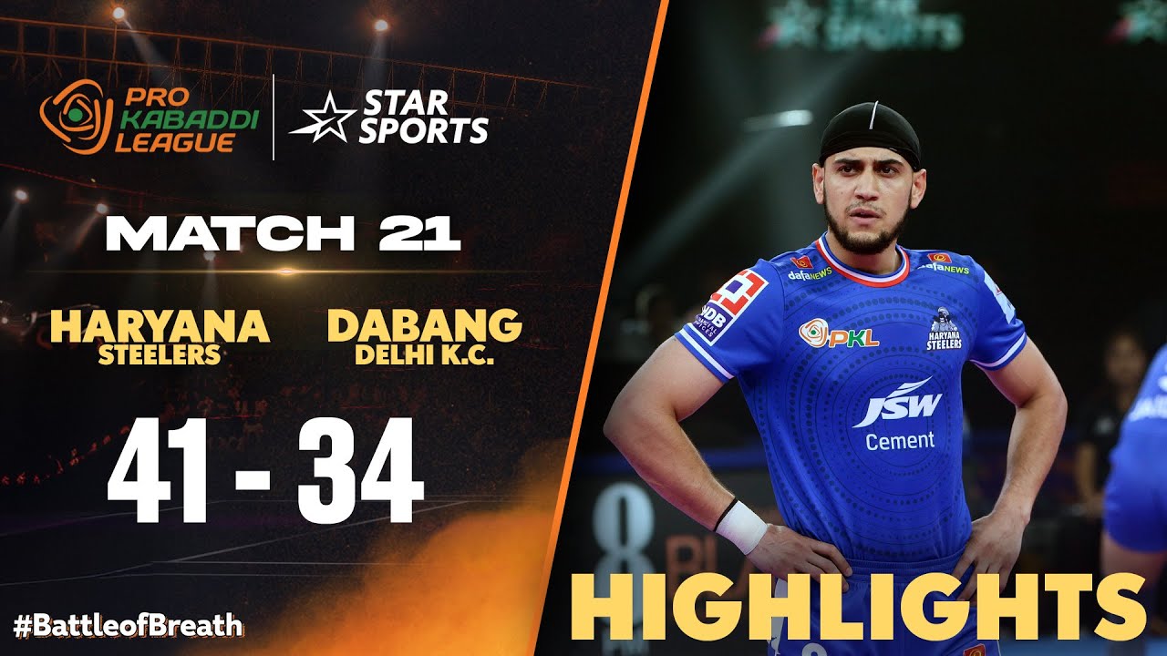 Shadloui Performance Haryana-ஐ வெற்றிக்கு கூட்டிட்டு போய்டுச்சு| Tamil Highlights| #ProKabaddiOnStar