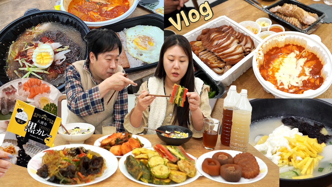 쉬는날엔 뭐 먹나?!😚 외식부터 해장까지 찐 일상 모아봤어요! | 엽떡, 원소주, 떡국, 카레, 잡채, 족발, 냉면 먹방 브이로그 | Mukbang Vlog