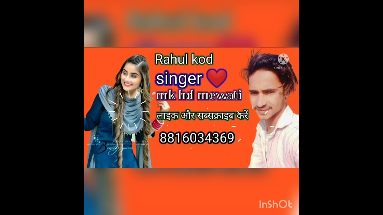 group ki mewati cutting code singer mewati