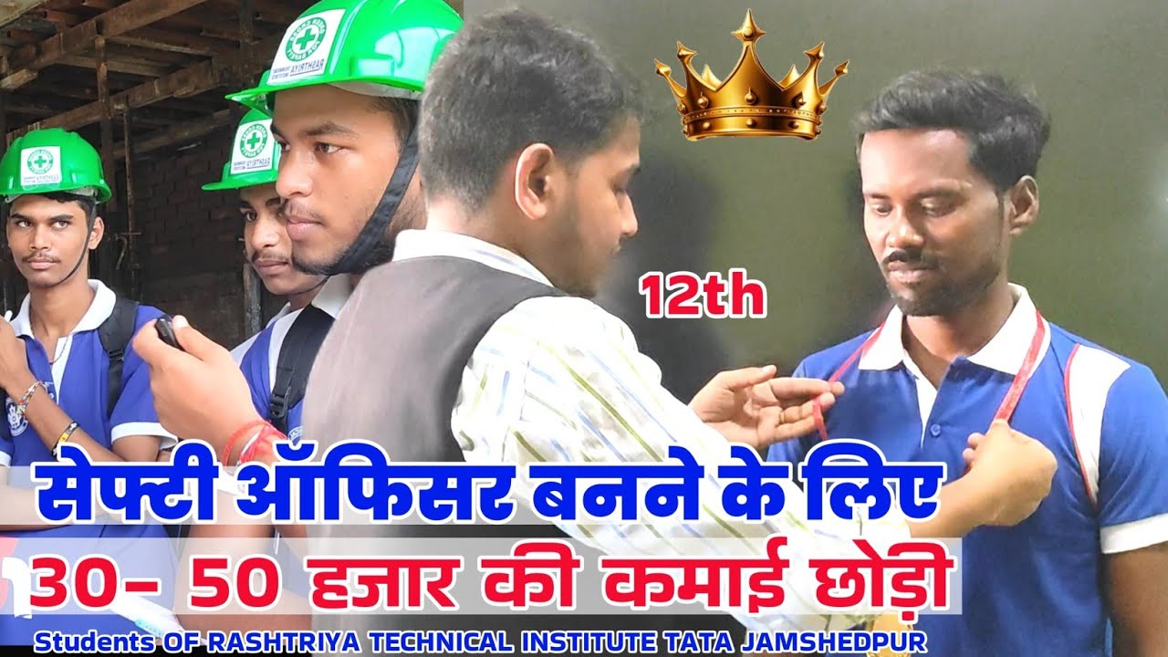 पिताजी के Accident के बाद छोड़ी ₹50,000 की नौकरी | बने Safety Officer | Real Life Story | Bihar| RTI