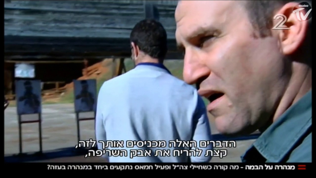 במנהרה- כתבתו של יונתן ריגר בחדשות ערוץ 2