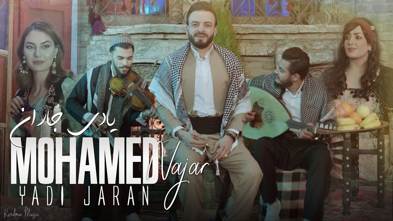 Mohamed Najar - Yadi Jaran | محەمەد نەجار - یادی جاران