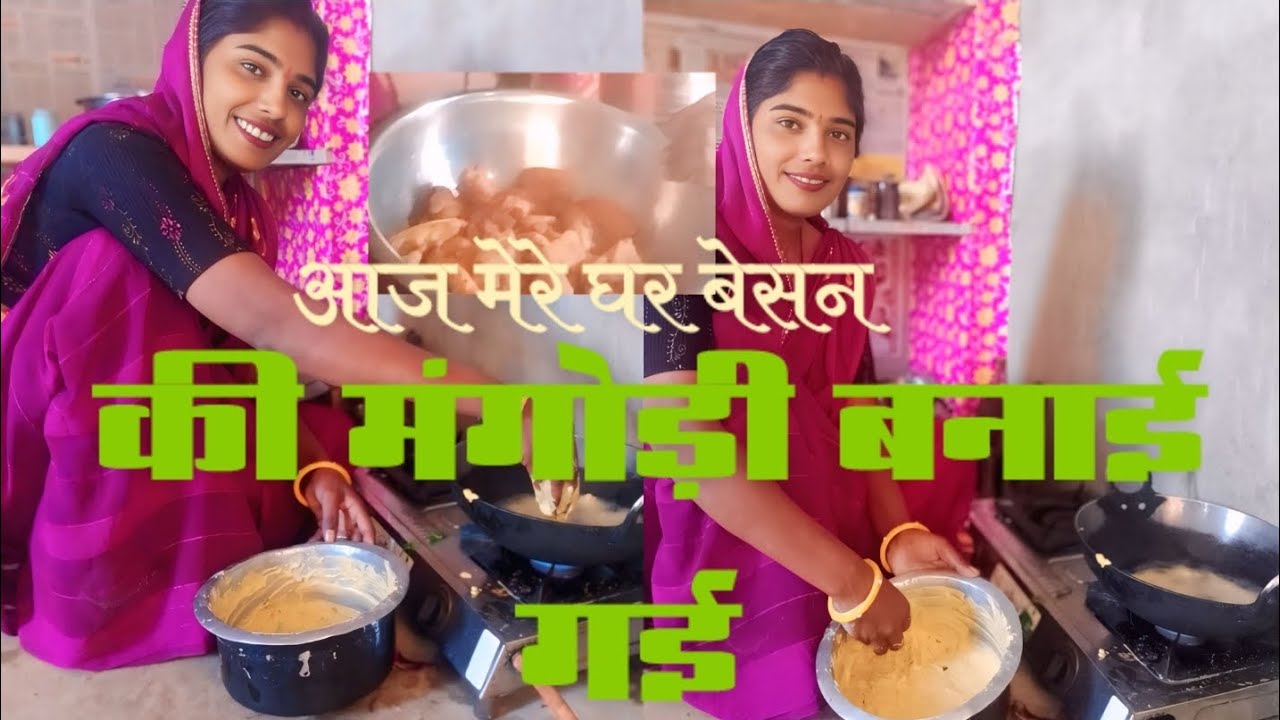 आज नस्ते में सुबह सुबह बने गईं मगोड़ी 😀