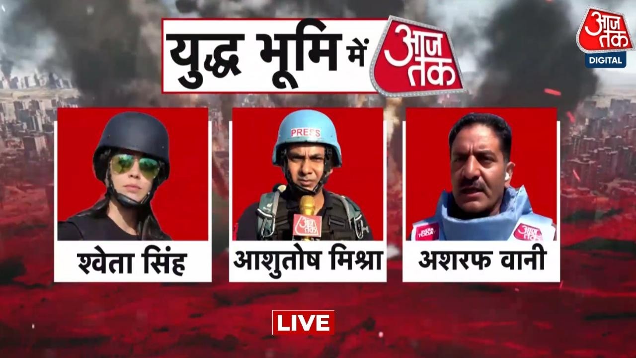 Israel Iran War LIVE Updates: America और इस्राइल के भीषण हमलों से दहक रहा ईरान | Lebanon | Aaj Tak