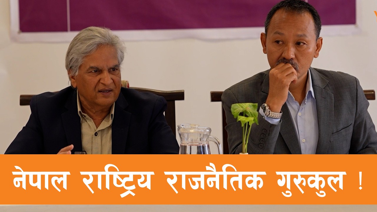 फागुन २१ मा घोषणा गरिएको निर्वाचन मितिबारे पुनर्विचार गर्नुपर्छ, यसले निकास दिदैँन- सौरभ