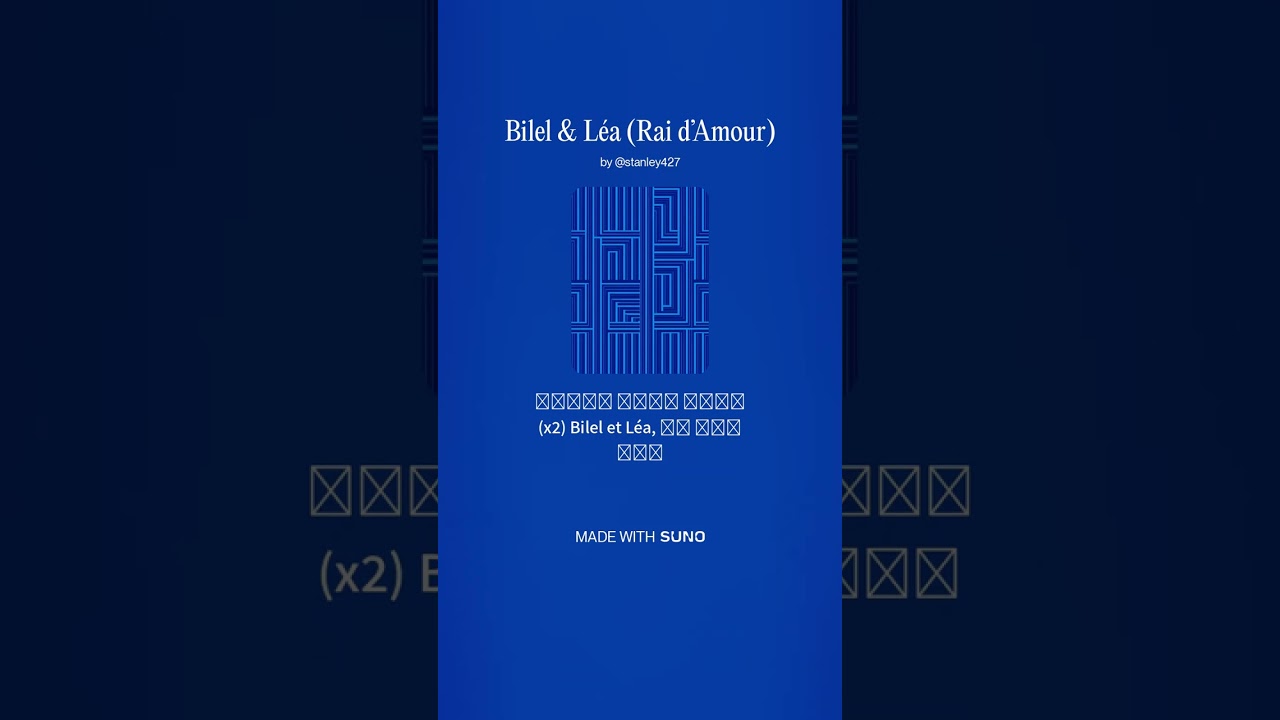 Bilel & Léa Rai d’Amour 1