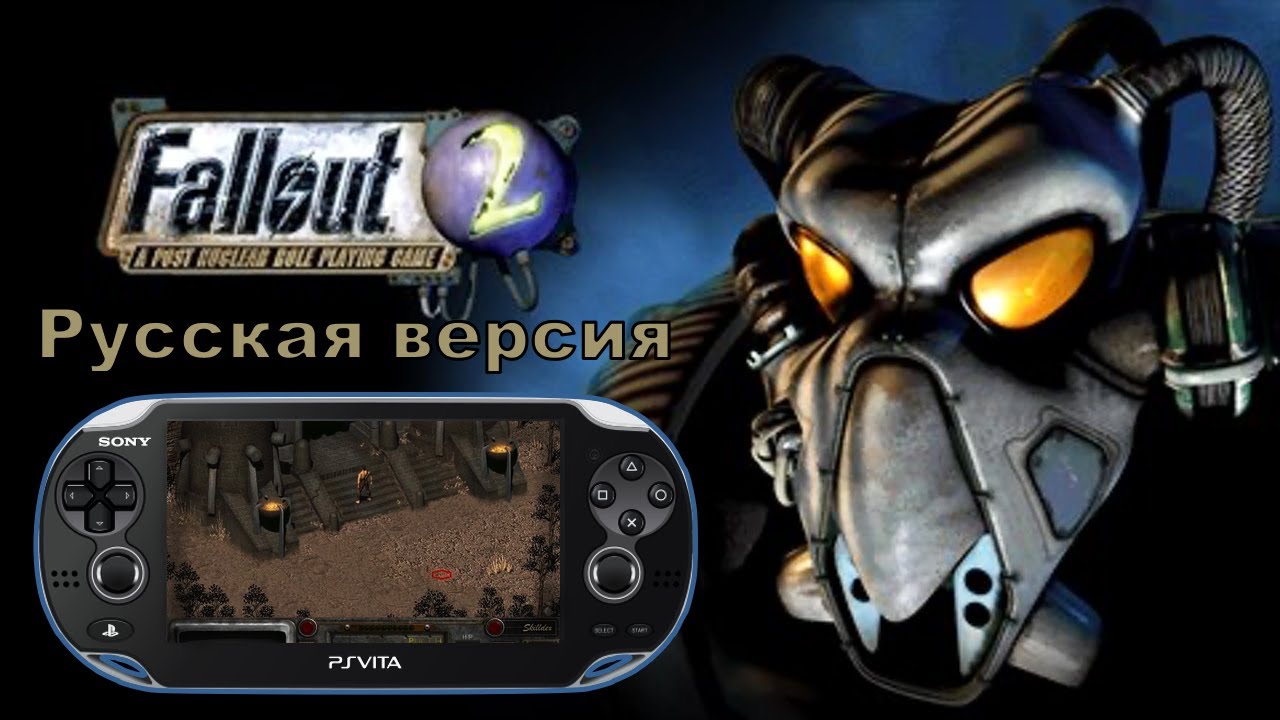 Fallout 2 на PS Vita (Русская версия)