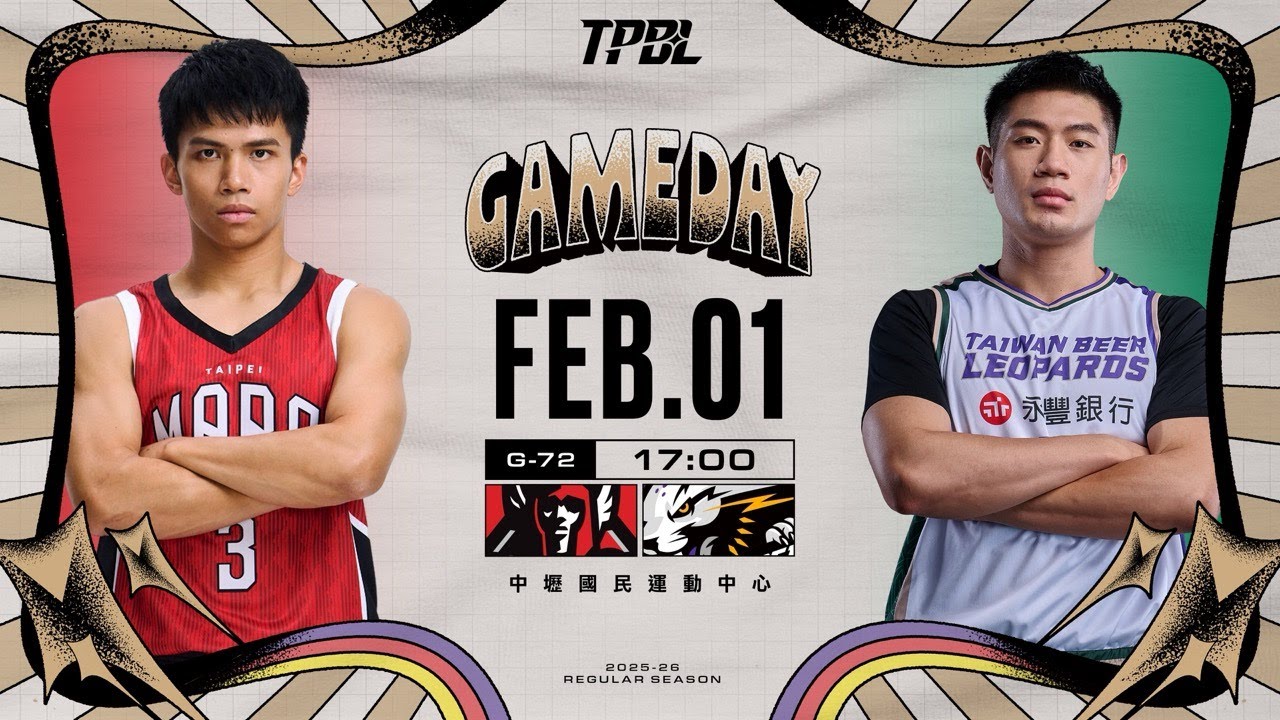 【LIVE】TPBL 2025-26 例行賽 G72 臺北台新戰神 vs. 桃園台啤永豐雲豹  2026.02.01 1700