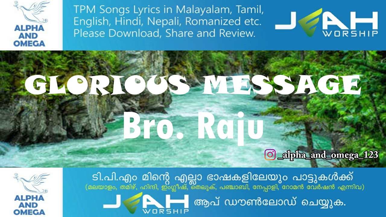 TPM MALAYALAM MESSAGE | BRO. RAJU | DAY O1