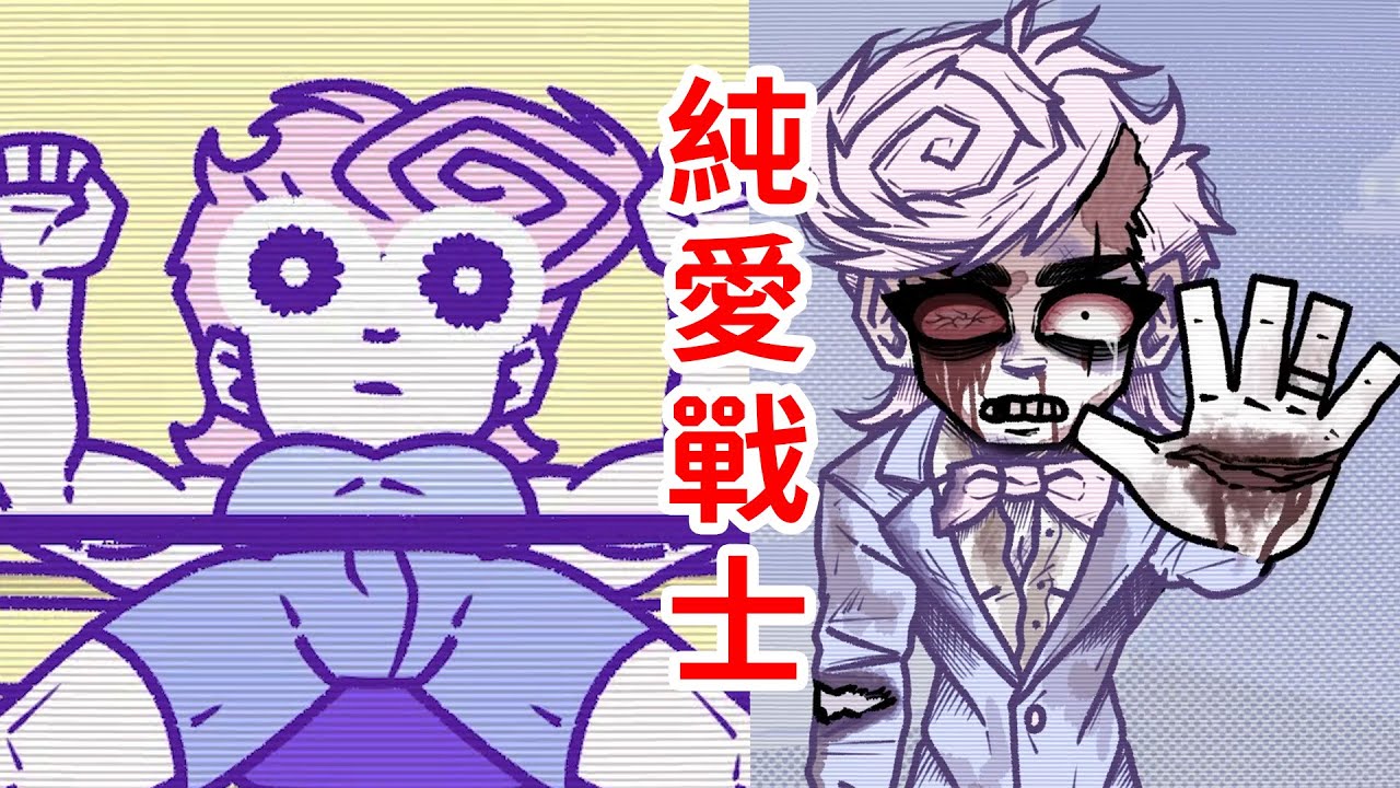 滿足金錢貪慾的後果？！純愛戰士！應聲倒地！《Human Expenditure Program》視覺小說