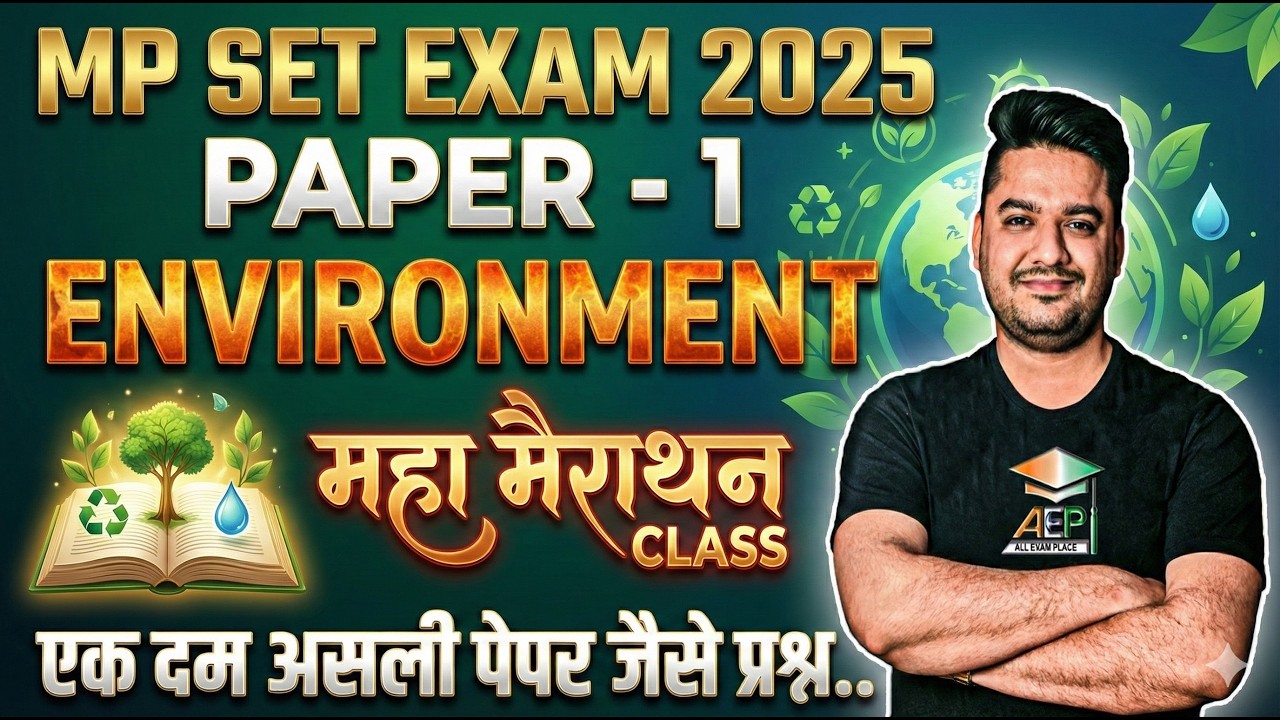 MP Set 2025 | MP Set Paper 1 Environment Marathon | MP Set Paper 1| Rohit Khera Sir | #mpset