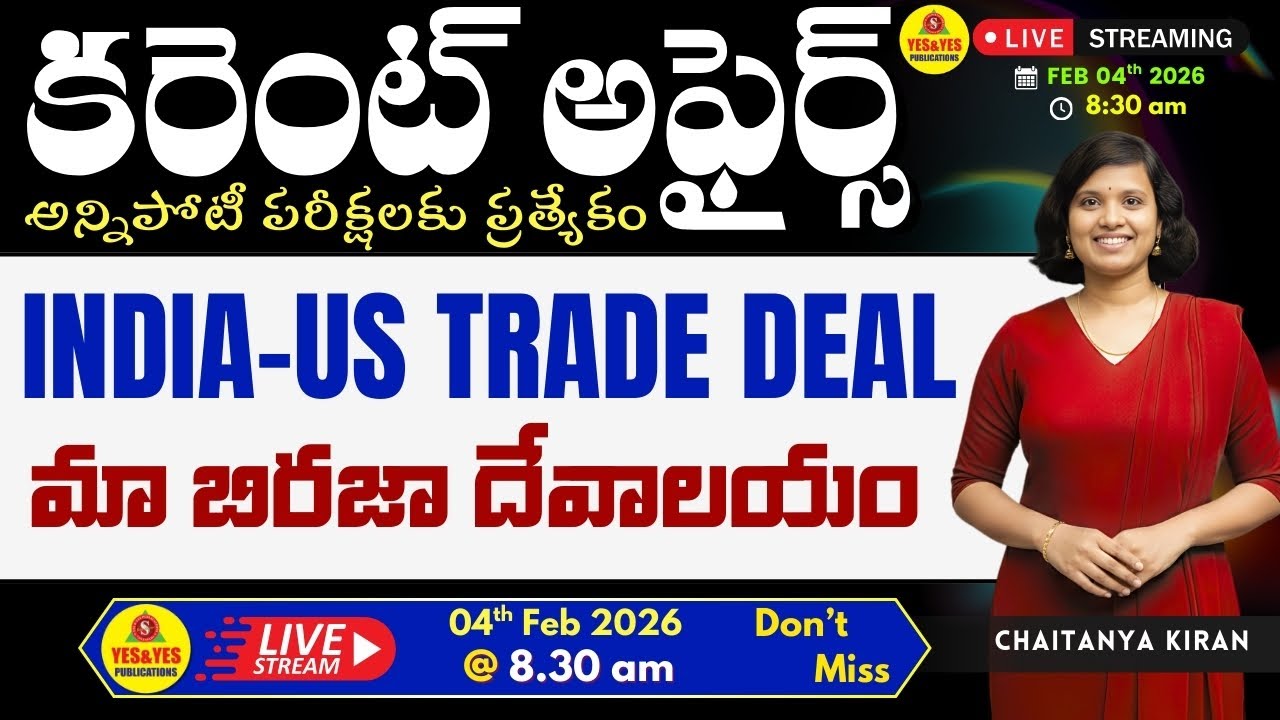 🎯Daily Current Affairs for All Competitive Exams_National_International_State🔴LIVE 04-02-26 @ 8.30am