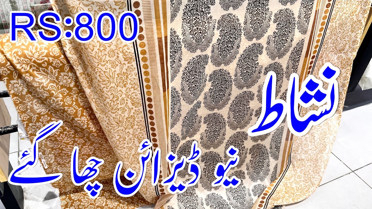 Nishat || Nishat New Eid Collection 2026 || FTB 🔥🔥🔥February 24, 2026