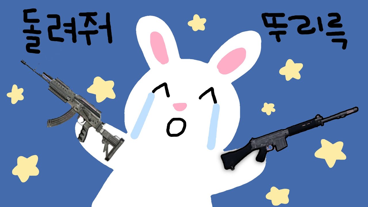 간접너프 당한 사람