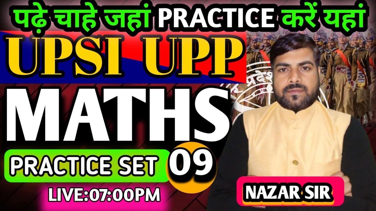 UPSI/UPP/RLY/SSC/SSC-GD II ALL COMPETITIVE EXAM 2026 II BY NAZAR SIR