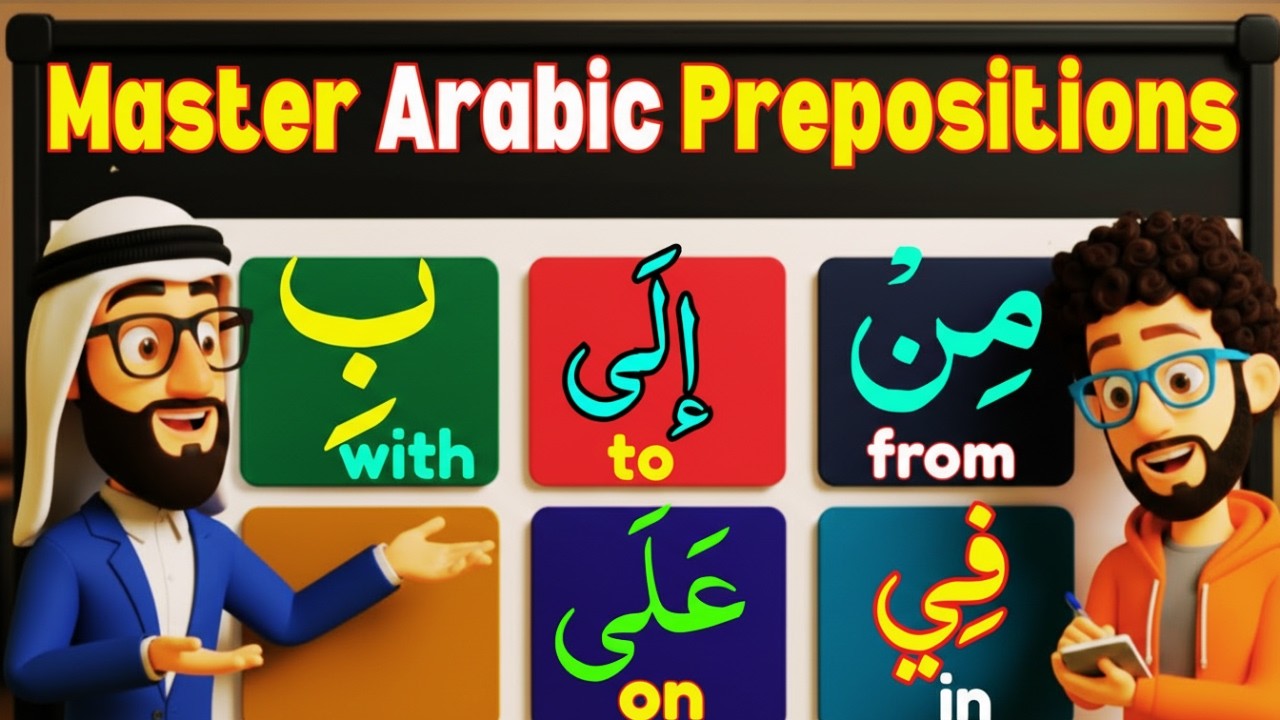 10 Arabic Prepositions You Must Know in 20 Minutes