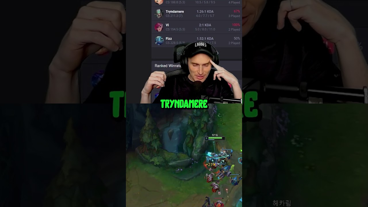 Tryndamere actually SUCKS? 😨