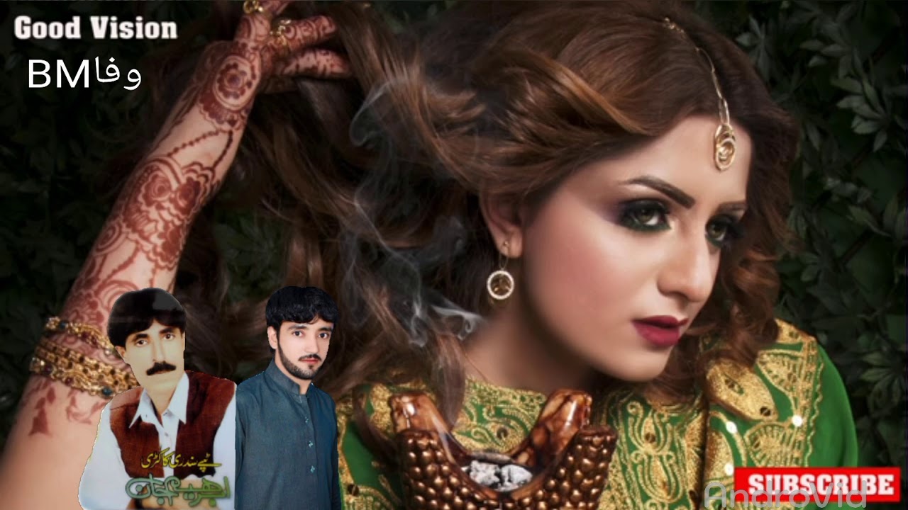 ابراھیم جان