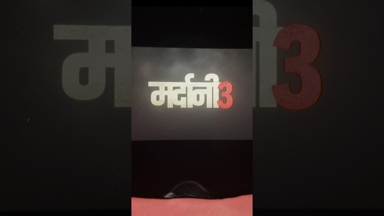 An Un-asthectic Real Day in my life Vlog #vlog #minivlogs #mardani3 #ashortaday