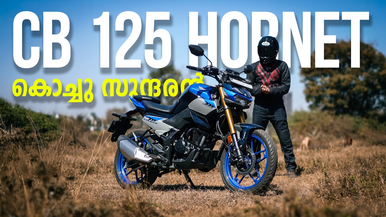 Honda CB 125 Hornet Detailed Malayalam Review | Strell