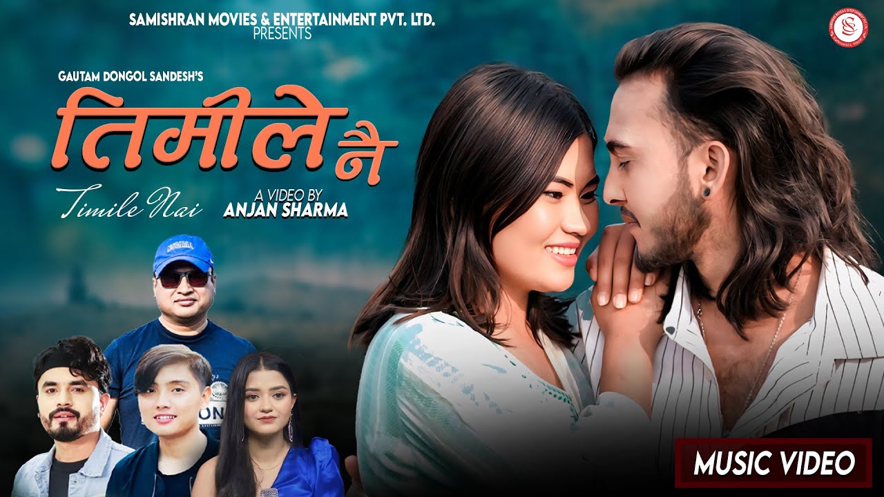 Timile Nai - Suresh Lama & Rojina Basnet • Jeewan Biswokarma & Susma Lama • New Song 2025