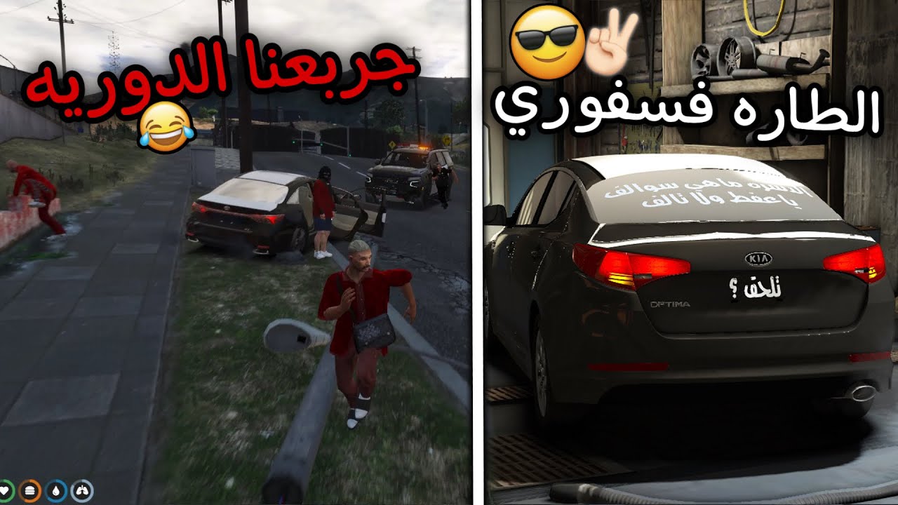 الطاره فسفوري الغشيم و انطرحنا من الدوريه 😂😂 - الحياة الواقعيه فايف ام