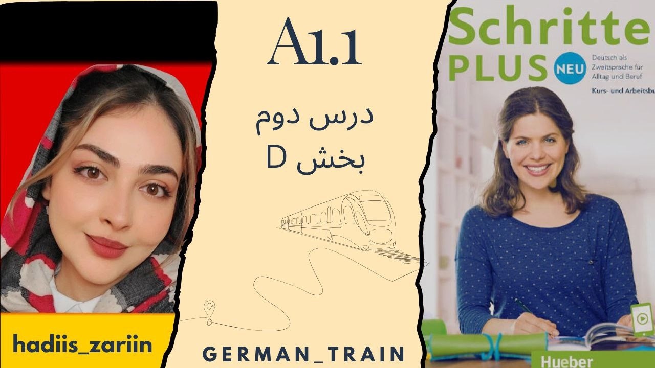 اموزش زبان المانی سطح A1.1 درس دوم بخش D