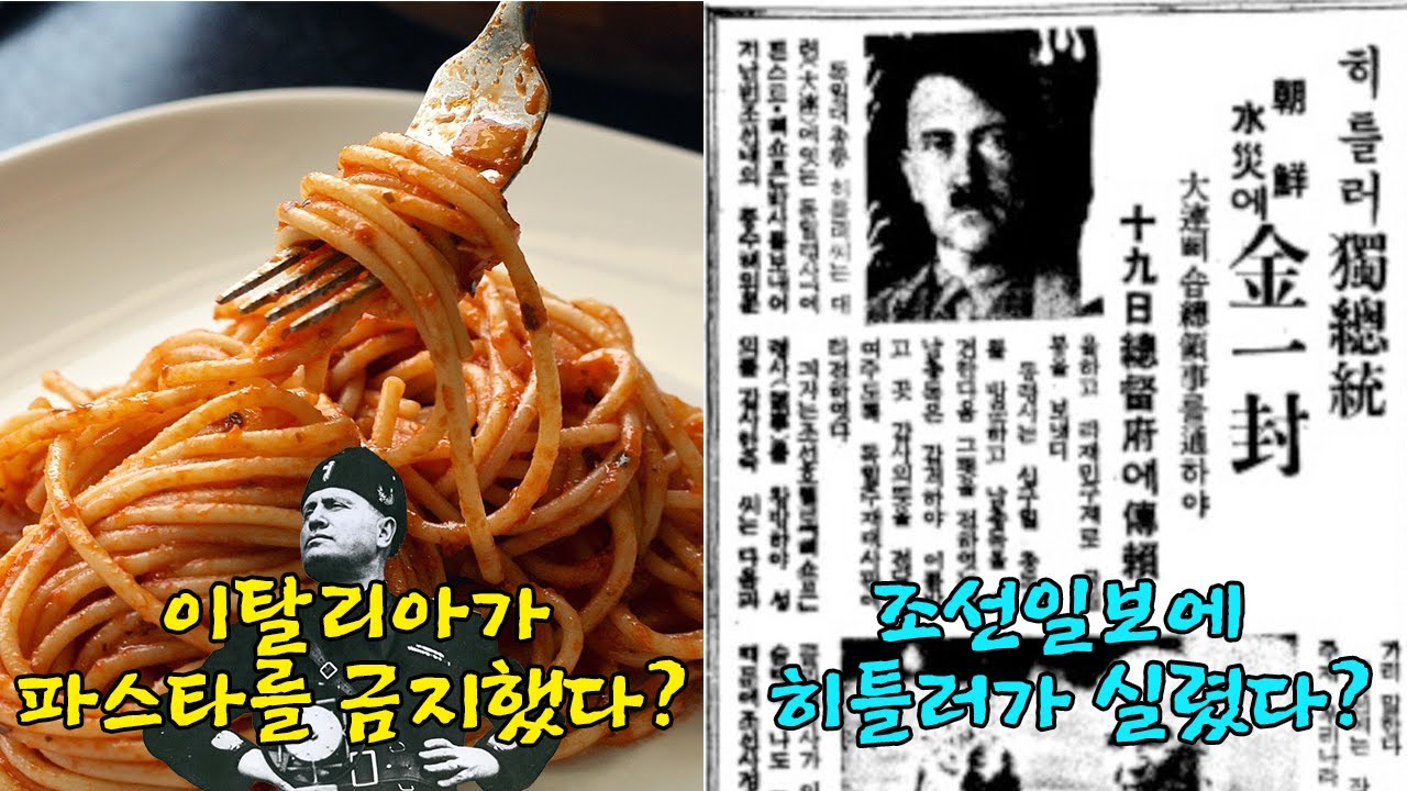 2차 세계대전 이왜진 월드컵 | 이상형 월드컵
