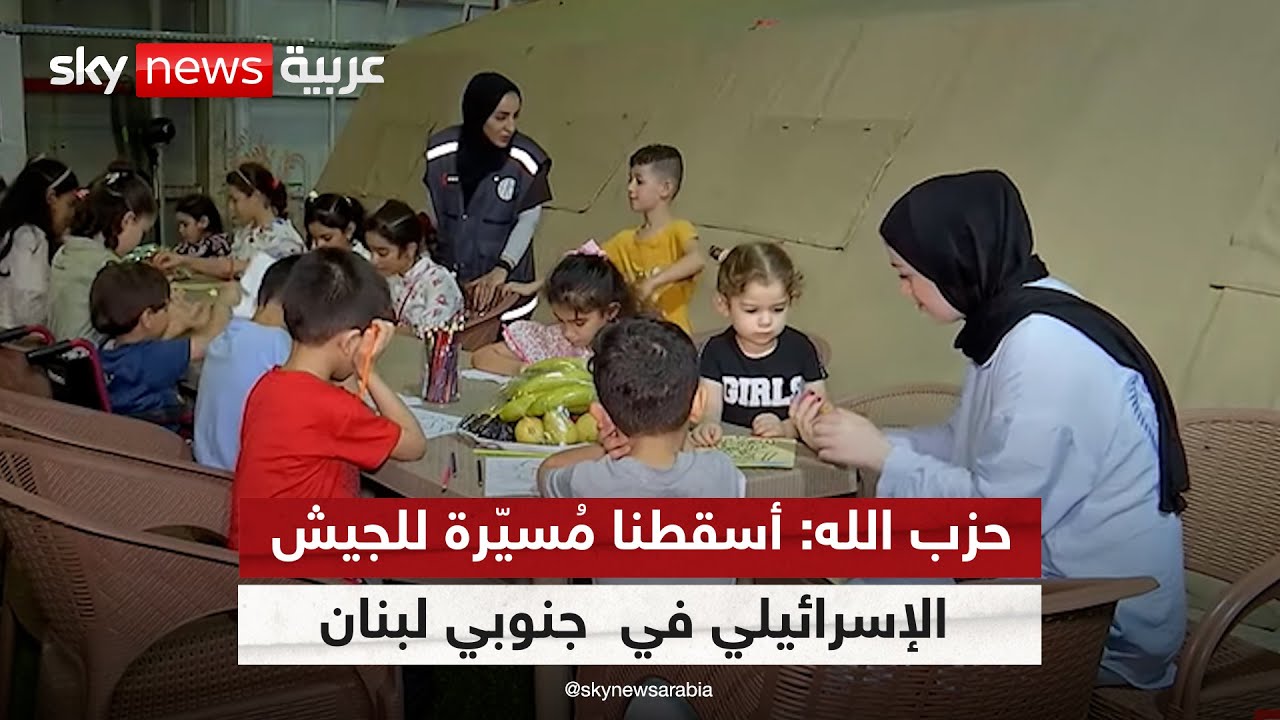 المستشفى الإماراتي العائم في العريش ينظم أنشطة رسم للأطفال الفلسطينيين | #مراسلو_سكاي