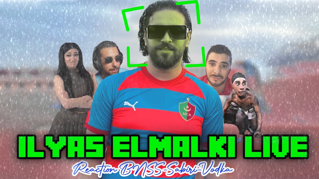 ilyas elmaliki live 31/09/2034 ❤️إلياس المالكي لايف مباشر