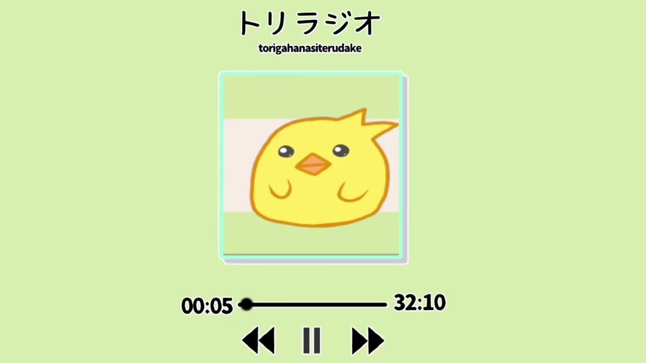 トリラジオ