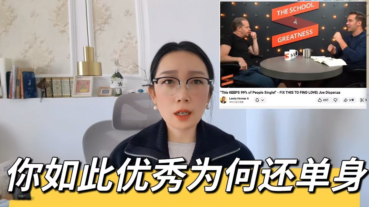 如果你真的想要爱，这场采访值得你听完 丨亲密关系 星座能量