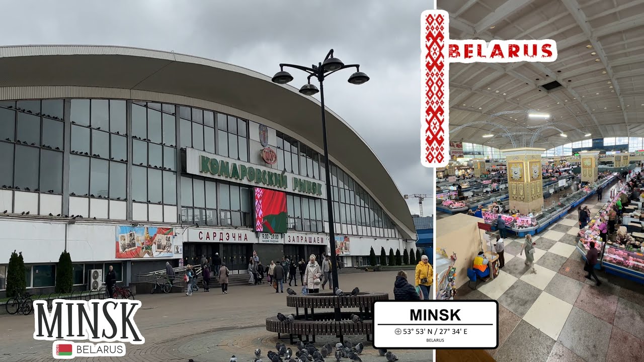 Экскурсия по Минску, Беларусь: посещение крупнейшего продуктового рынка Минска (Комаровского рынка)