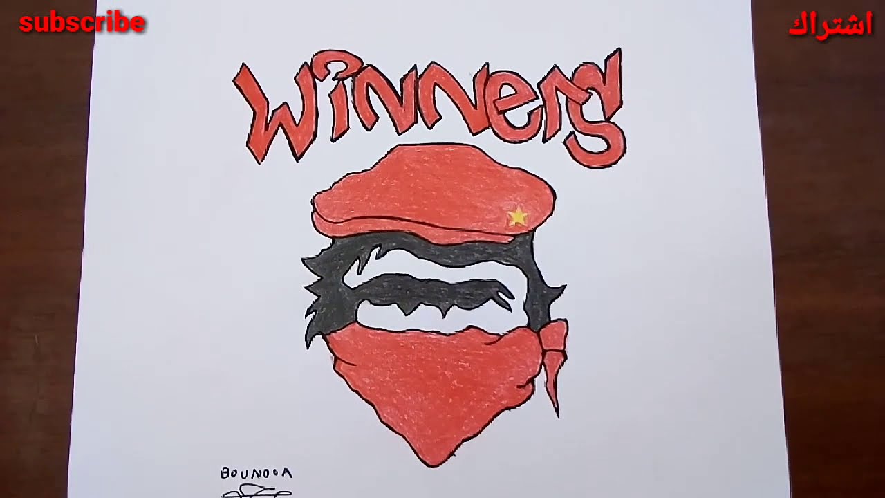 رسم شعار الألتراس وينيرز 2005 الوداد البيضاوي Ultras Winners wac