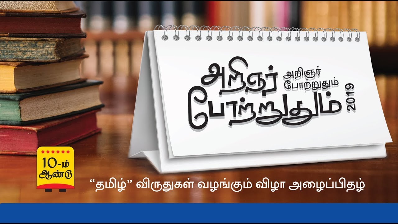 SRV School trichy