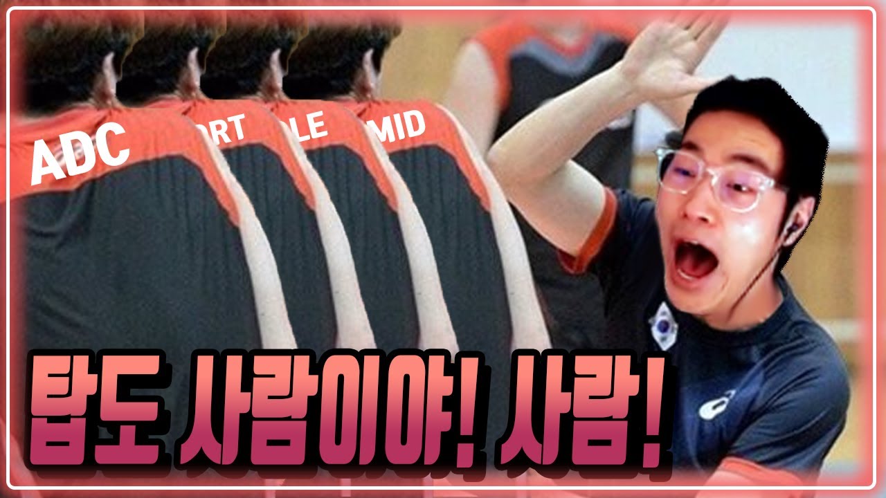 잘 좀 하자 얘들아