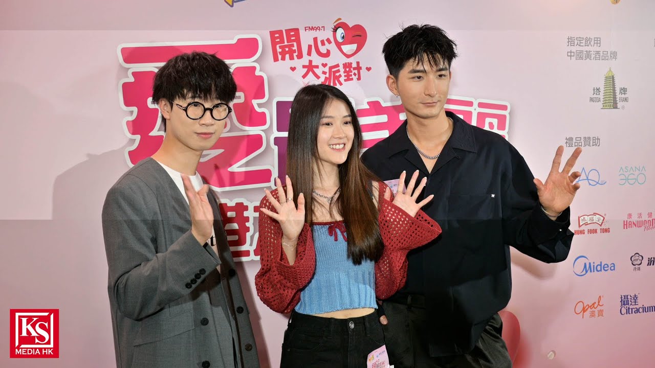 張馳豪、潘靜文、林智樂完成音樂會後，工作大計又如何？「《開心大派對》愛．最美麗維港之夜2024」